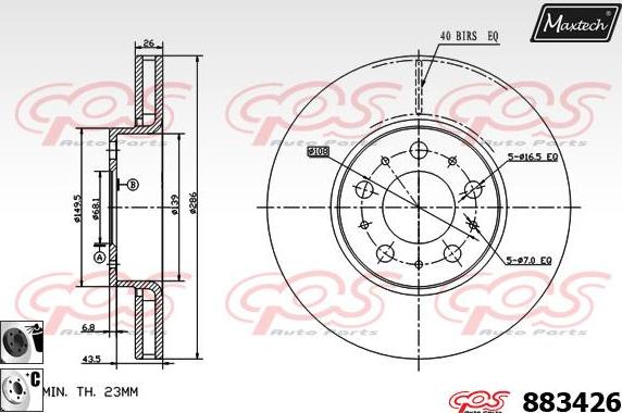 Maxtech 875325 - Гальмівний диск autozip.com.ua