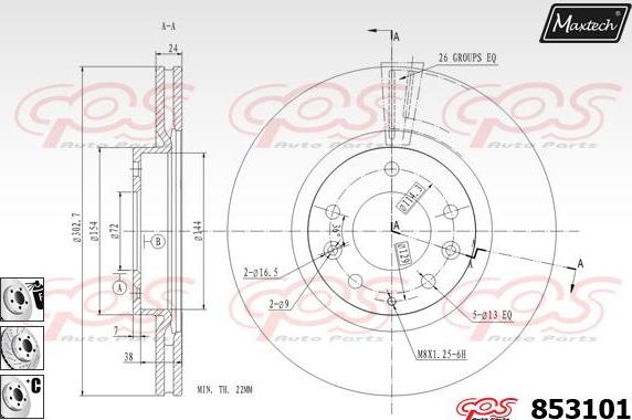 Maxtech 876304 - Гальмівний барабан autozip.com.ua