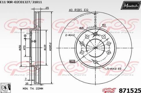 Maxtech 871525.0080 - Гальмівний диск autozip.com.ua