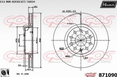 Maxtech 871090.0060 - Гальмівний диск autozip.com.ua