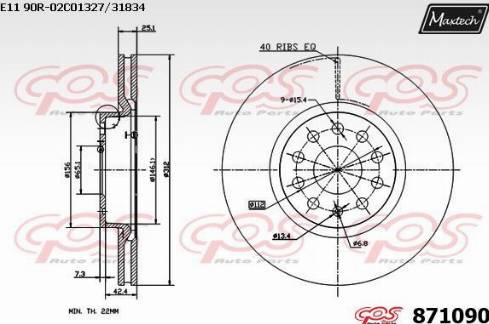 Maxtech 871090.0000 - Гальмівний диск autozip.com.ua