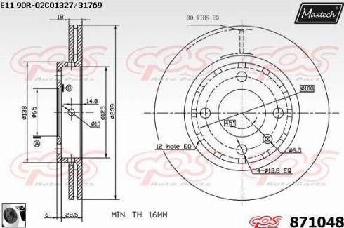 Maxtech 871048.0060 - Гальмівний диск autozip.com.ua