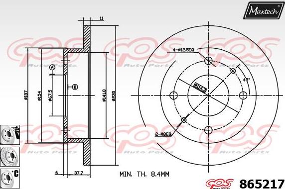 Maxtech 871048 - Гальмівний диск autozip.com.ua