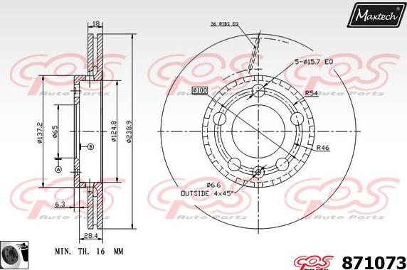 Maxtech 871059 - Гальмівний диск autozip.com.ua