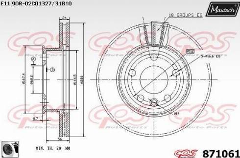 Maxtech 871061.0060 - Гальмівний диск autozip.com.ua