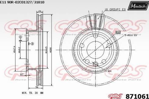 Maxtech 871061.0000 - Гальмівний диск autozip.com.ua