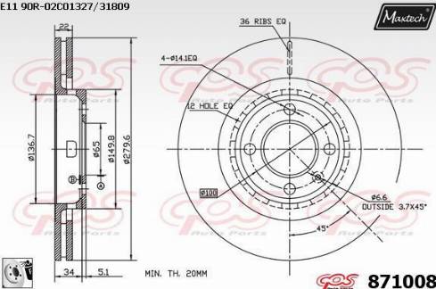 Maxtech 871008.0080 - Гальмівний диск autozip.com.ua