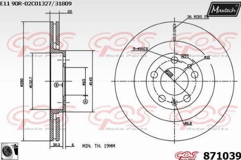 Maxtech 871039.0060 - Гальмівний диск autozip.com.ua