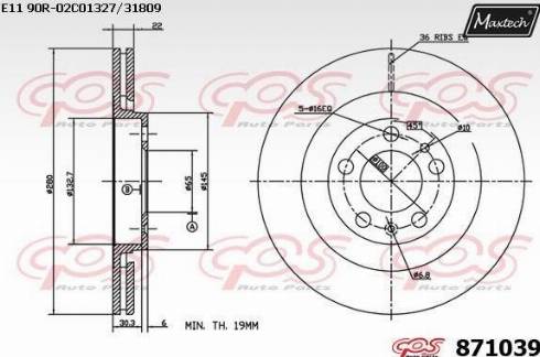 Maxtech 871039.0000 - Гальмівний диск autozip.com.ua