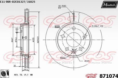 Maxtech 871074.0060 - Гальмівний диск autozip.com.ua