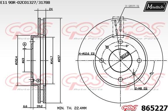 Maxtech 871071 - Гальмівний диск autozip.com.ua