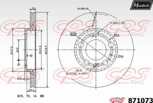 Maxtech 871073.0000 - Гальмівний диск autozip.com.ua