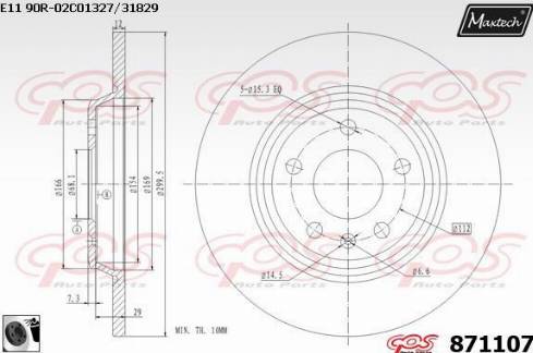 Maxtech 871107.0060 - Гальмівний диск autozip.com.ua