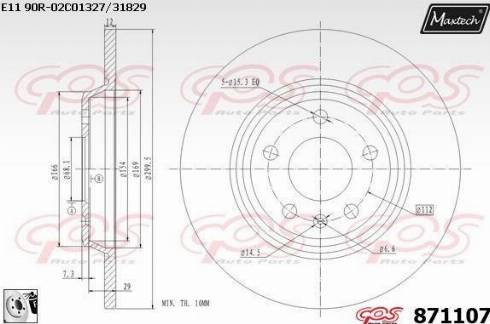 Maxtech 871107.0080 - Гальмівний диск autozip.com.ua