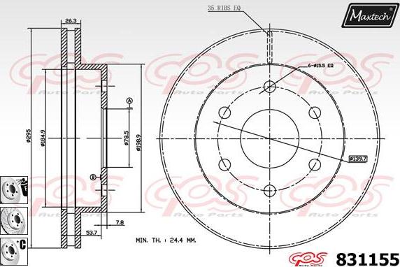 Maxtech 878202 - Гальмівний барабан autozip.com.ua