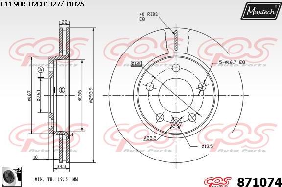 Maxtech 873594 - Гальмівний диск autozip.com.ua