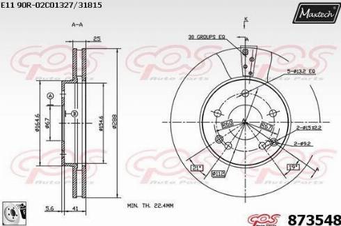 Maxtech 873548.0080 - Гальмівний диск autozip.com.ua