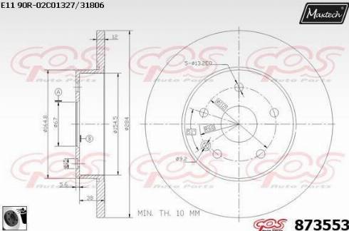 Maxtech 873553.0060 - Гальмівний диск autozip.com.ua