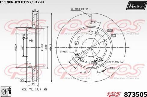 Maxtech 873505.0080 - Гальмівний диск autozip.com.ua