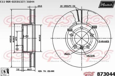 Maxtech 873044.0080 - Гальмівний диск autozip.com.ua