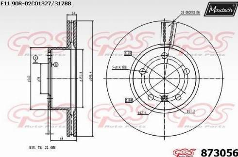 Maxtech 873056.0000 - Гальмівний диск autozip.com.ua