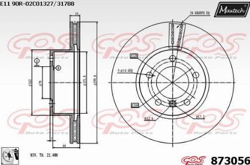 Maxtech 873056.0080 - Гальмівний диск autozip.com.ua