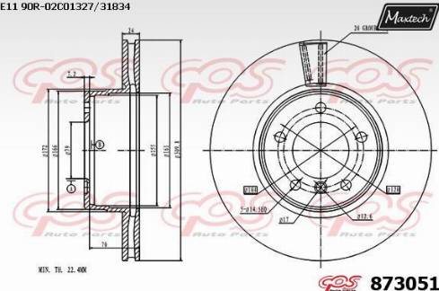 Maxtech 873051.0000 - Гальмівний диск autozip.com.ua