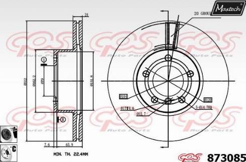 Maxtech 873085.6060 - Гальмівний диск autozip.com.ua