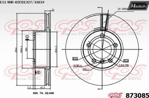 Maxtech 873085.0000 - Гальмівний диск autozip.com.ua