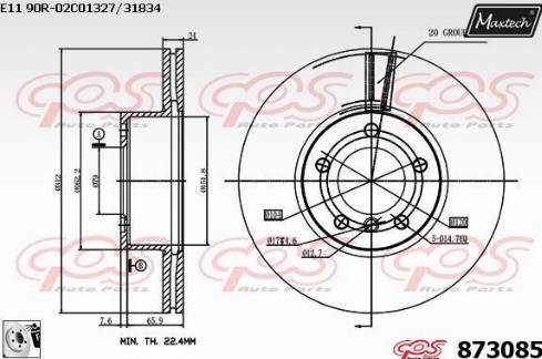 Maxtech 873085.0080 - Гальмівний диск autozip.com.ua