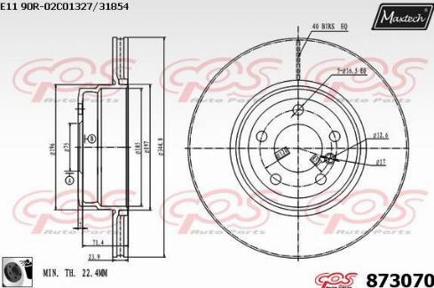 Maxtech 873070.0060 - Гальмівний диск autozip.com.ua