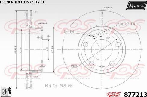 Maxtech 877213.0080 - Гальмівний диск autozip.com.ua