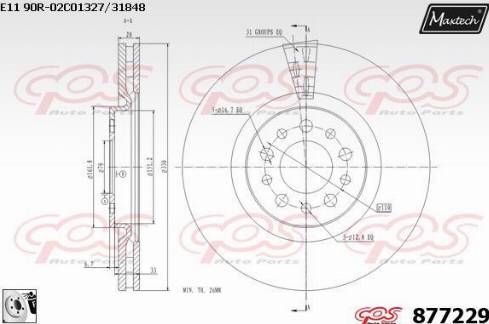 Maxtech 877229.0080 - Гальмівний диск autozip.com.ua