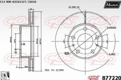 Maxtech 877220.0080 - Гальмівний диск autozip.com.ua