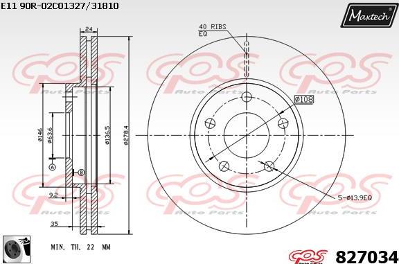 Maxtech 70180456 - Прокладка, поршень корпусу скоби тор autozip.com.ua