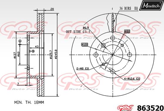 Maxtech 70180023 - Прокладка, поршень корпусу скоби тор autozip.com.ua