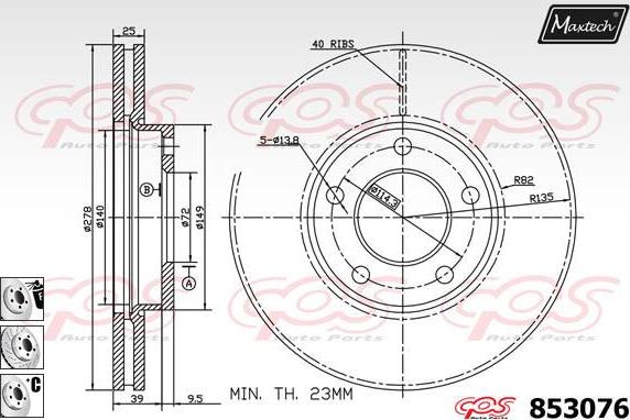 Maxtech 875621 - Гальмівний диск autozip.com.ua