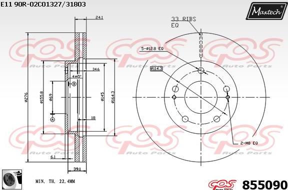 Maxtech 70200061 - Ремкомплект, гальмівний супорт autozip.com.ua