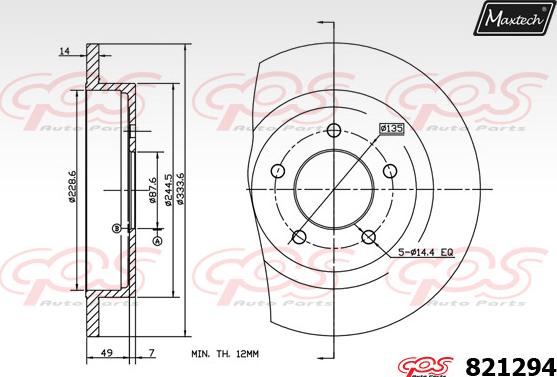 Maxtech 70200764 - Ремкомплект, гальмівний супорт autozip.com.ua