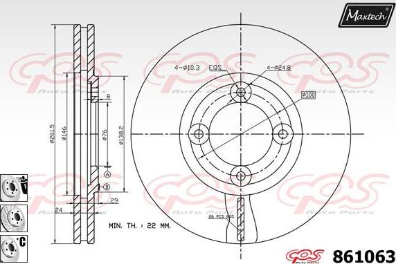 Maxtech 861255 - Гальмівний диск autozip.com.ua