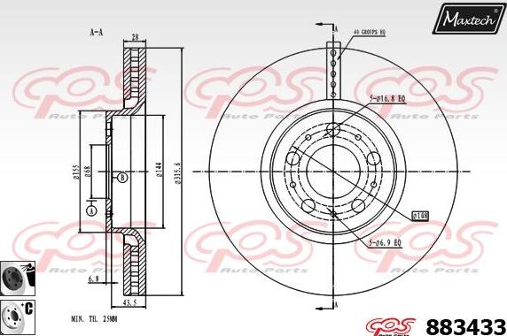 Maxtech 70203023 - Ремкомплект, гальмівний супорт autozip.com.ua