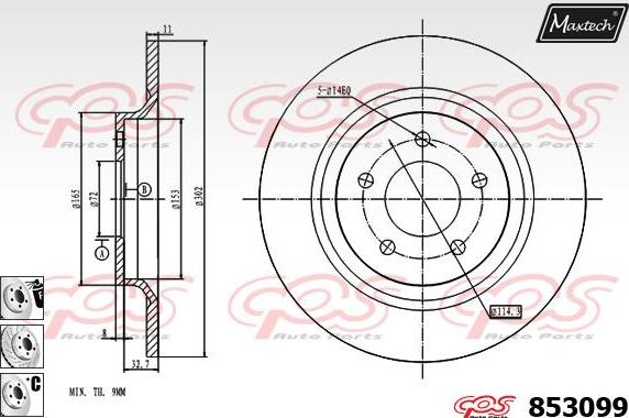 Maxtech 875643 - Гальмівний диск autozip.com.ua