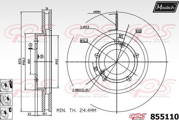 Maxtech 863511 - Гальмівний диск autozip.com.ua