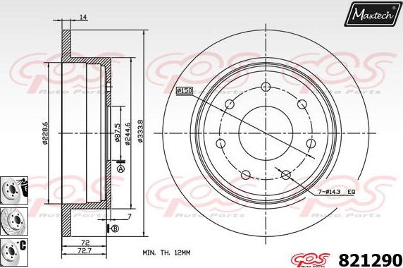 Maxtech 855048 - Гальмівний диск autozip.com.ua