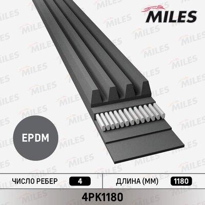 Miles 4PK1180 - Поліклиновий ремінь autozip.com.ua