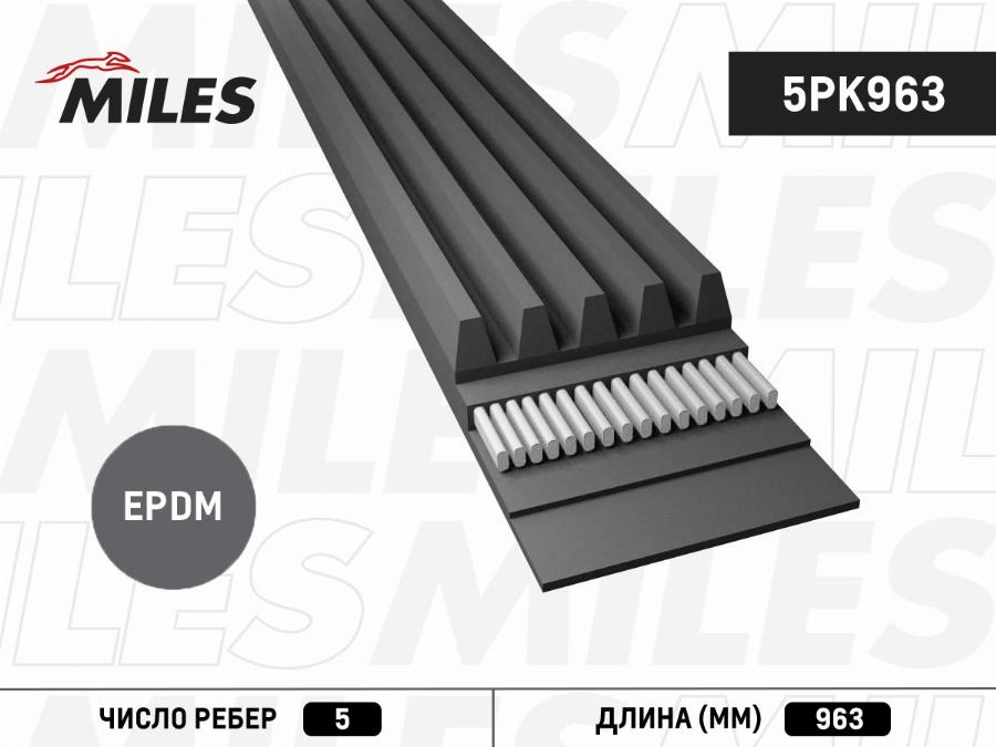 Miles 5PK963 - Поліклиновий ремінь autozip.com.ua