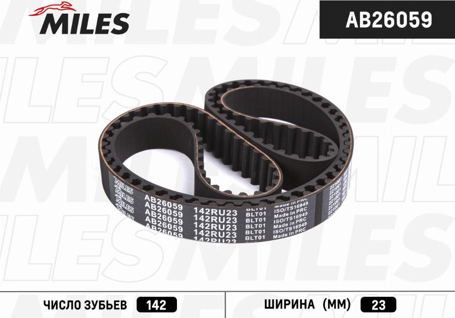 Miles AB26059 - Ремінь ГРМ autozip.com.ua