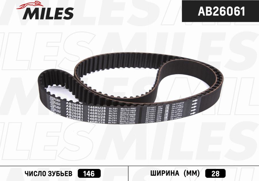 Miles AB26061 - Ремінь ГРМ autozip.com.ua