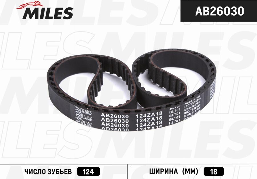 Miles AB26030 - Ремінь ГРМ autozip.com.ua