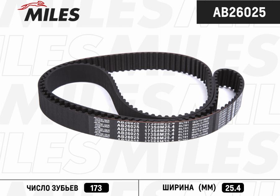 Miles AB26025 - Ремінь ГРМ autozip.com.ua
